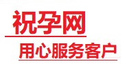 河池捐卵试管助孕机构-代媽网